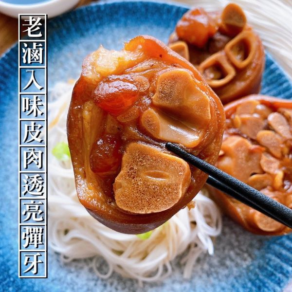 【白沙屯媽祖】閏年添福壽豬腳麵線 (豬腳1000公克(固態物800公克)；麵線230公克)_1組_2組_4組_6組 