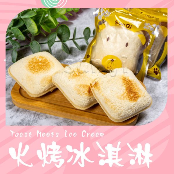 【老爸ㄟ廚房】香烤冰淇淋 (65g/顆) 每組香草、巧克力、草莓各5顆_15顆/1組_30顆/2組 
