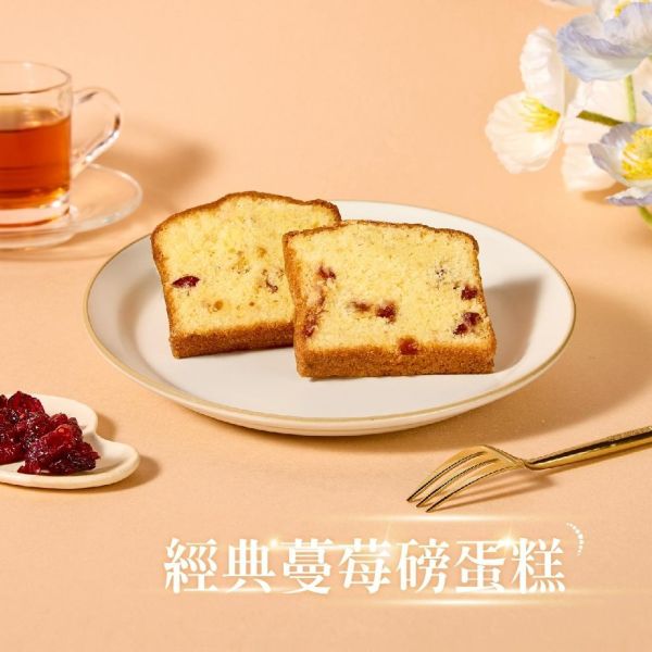 【冊子】La Pause組合．磅蛋糕四重奏4片/盒、金磚四重奏4片/盒。 