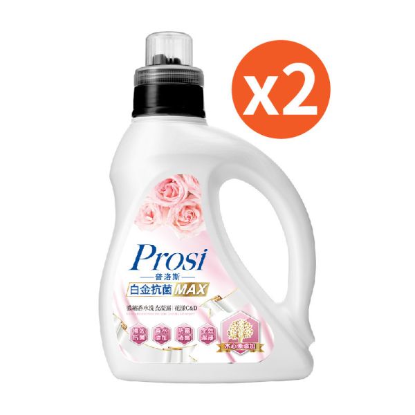 【Prosi普洛斯】白金抗菌MAX 濃縮香水洗衣凝露-花漾C&D 1600ml 