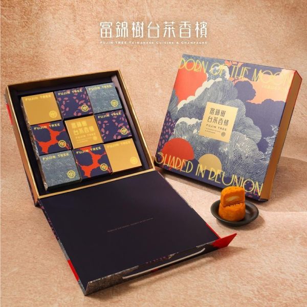 【富錦樹台菜香檳】真星流心月餅禮盒 