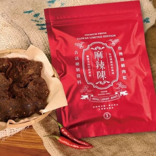 【麻辣陳】麻辣牛肉乾/原味牛肉乾/麻辣豬肉乾/原味豬肉乾 180g/3包/盒(發財金禮盒裝/無禮盒裝) 麻辣鍋口味,團購,零嘴,美食,低醣,下酒小菜,送禮,拜拜,牛肉乾,豬肉乾,麻辣陳