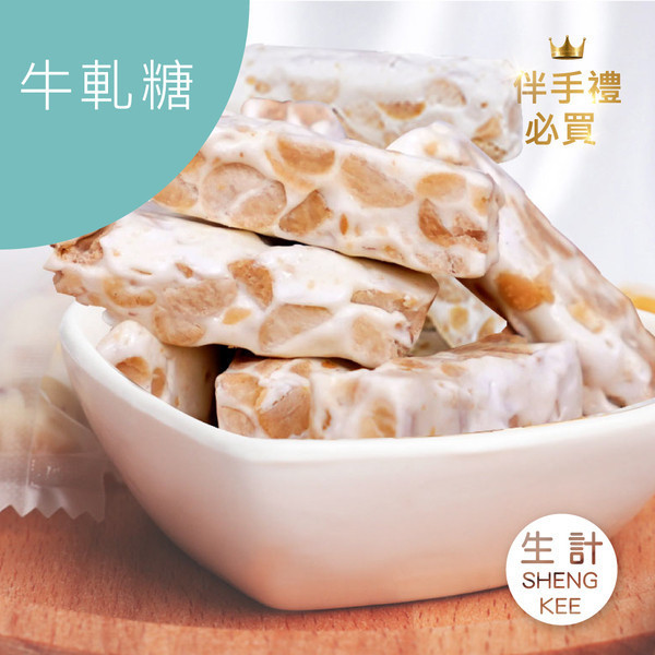 【生計食品】如意禮盒 (1盒2包，300g/包) 