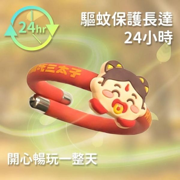 【花太太x白沙屯媽祖】植物精油防蚊手環 