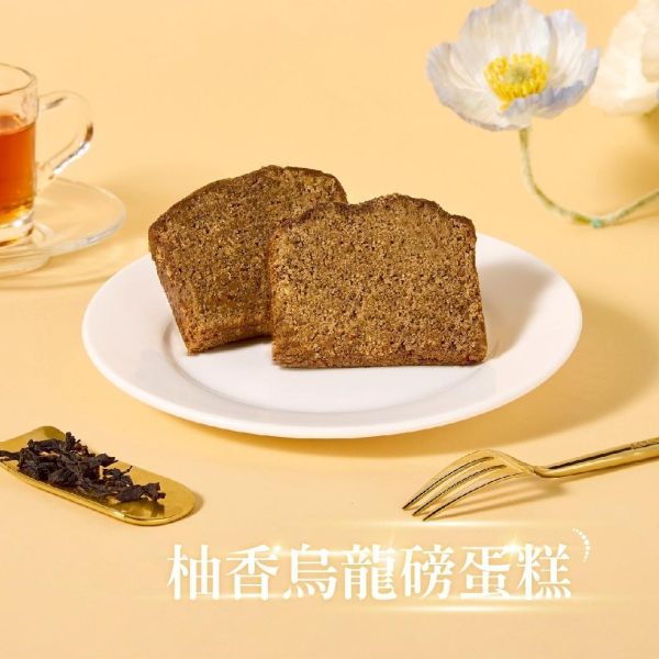 【冊子】La Pause組合．磅蛋糕四重奏4片/盒、金磚四重奏4片/盒。 