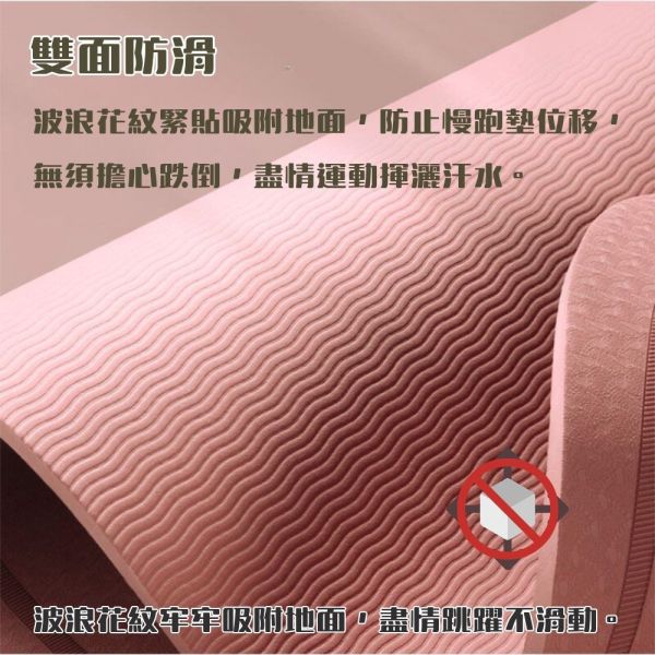 【大葉嚴選】12mm加厚加長版多用途TPE健身墊 瑜珈墊_1入_2入_3入 