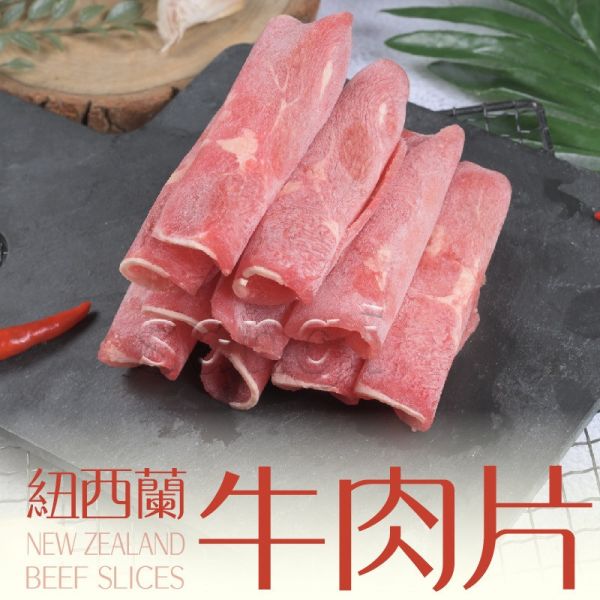 【老爸ㄟ廚房】  圍爐火鍋  豬五花+牛五花+羊肉片+鱸魚+鯛魚  各式組合  ※贈品火鍋湯底5種任選 