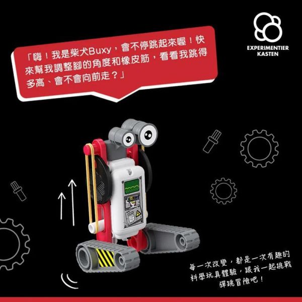 【KOSMOS】ReBotz再生機器人_柯基/柴犬/吉娃娃/哈士奇 任選 