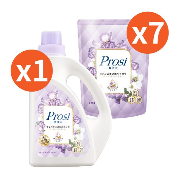 【Prosi普洛斯】室內晾曬 鳶尾花香水濃縮洗衣凝露 2200ml/瓶、1800ml/包 