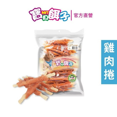 【寶貝餌子】肉乾包牛皮骨系列 (量販包-小)270-320g 8種任選 2包組 