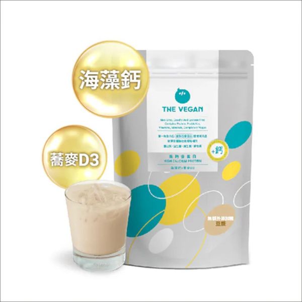 THE VEGAN 高鈣植物優蛋白_1KG/袋裝_無額外添加糖_杏仁/豆漿 