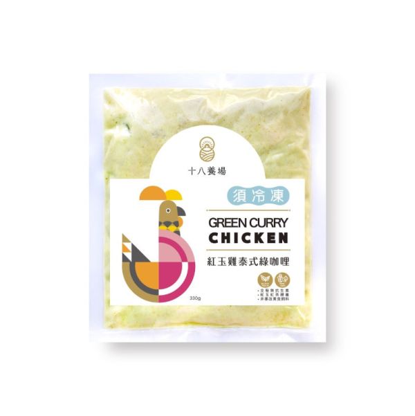 【十八養場】 紅玉雞 泰式綠咖哩 (330g/包) 