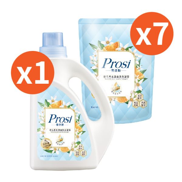 【Prosi普洛斯】室內晾曬 橙花香水濃縮洗衣凝露 2200ml/瓶、1800ml/包 
