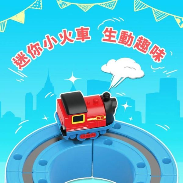 【花太太】立體磁力軌道小火車 列車66pcs 