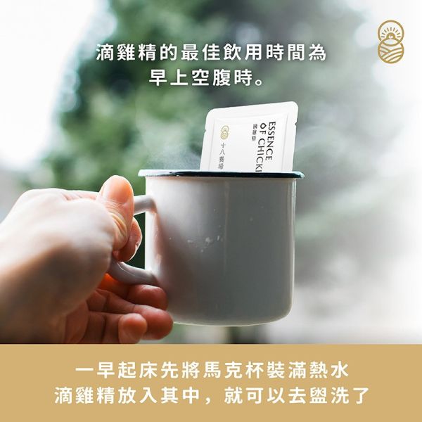 【十八養場】常溫滴雞精50ml 10入禮盒 水果