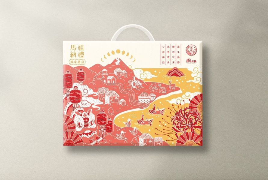 【馬祖嚴選禮盒】馬祖金好禮大三寶禮盒 (手提禮盒) 馬祖,麵線,送禮,宵夜,美食,點心