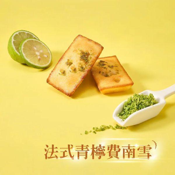 【冊子】法緻蔓莓蛋糕．La Pause 費南雪/磅蛋糕 