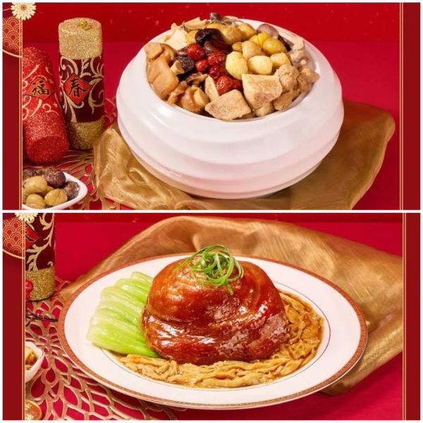 【冊子年菜】藏冊珍饌：二菜組合 