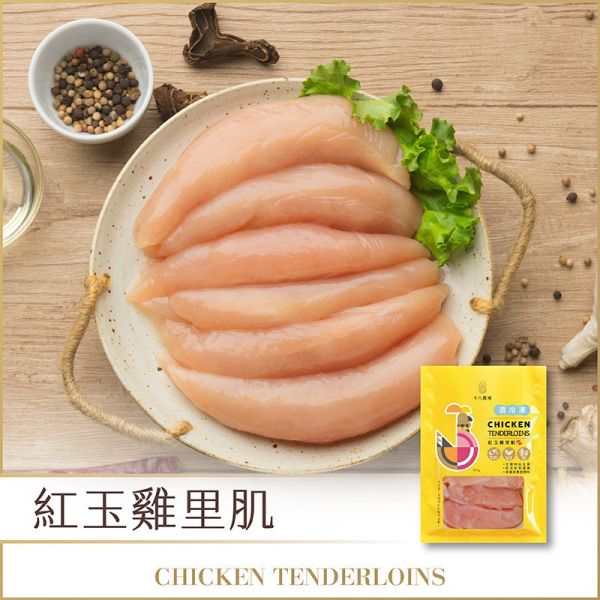 【十八養場】 鮮嫩低脂組合：雞胸肉300gx5包+紅玉雞里肌300gx5包 水果