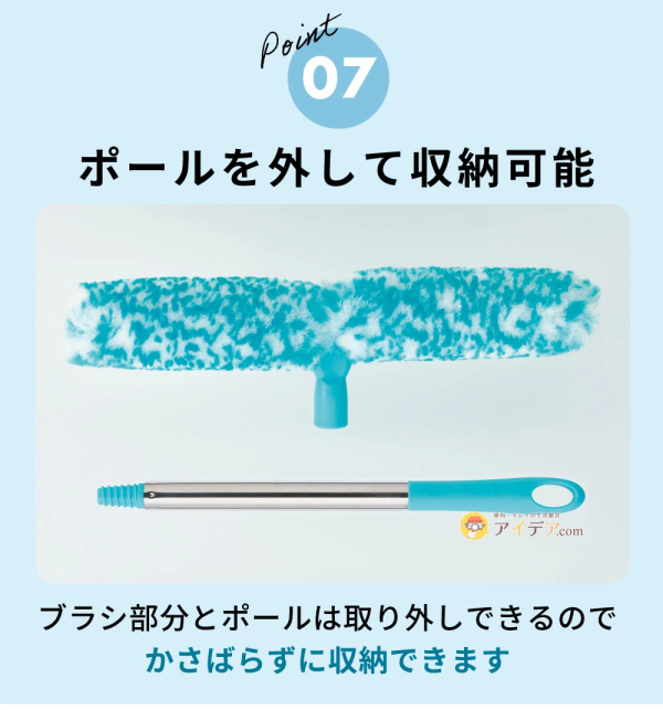 【日本GOGIT】超省力紗窗清潔刷 