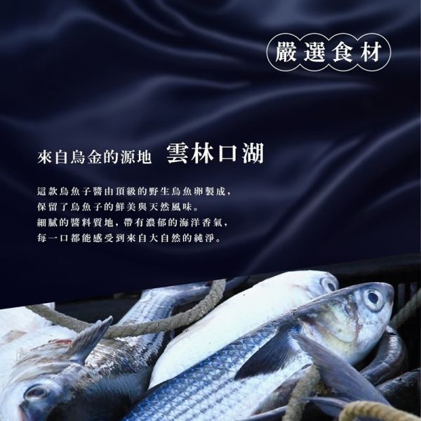 【大葉嚴選】烏金．野生烏魚子 - 單片禮盒 7兩/8兩 (附盒及提袋) 