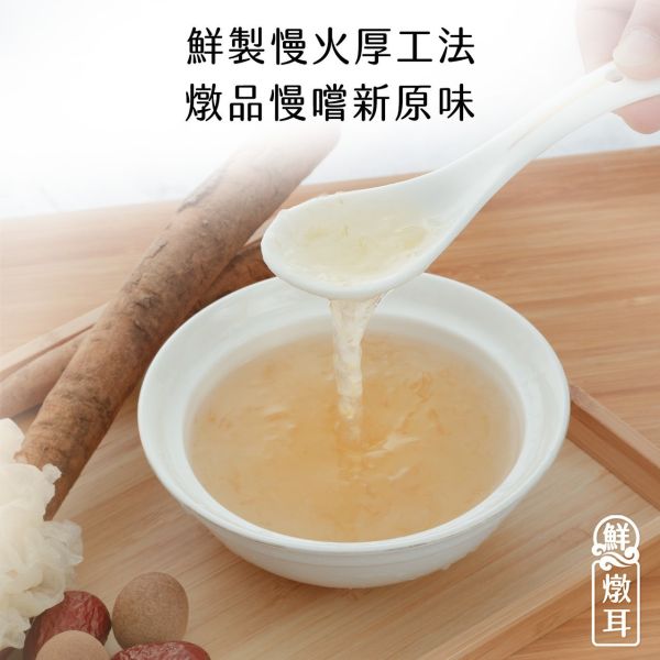 【天然家園】鮮燉耳 牛蒡根燉耳禮盒 6瓶/盒 4盒/箱 
