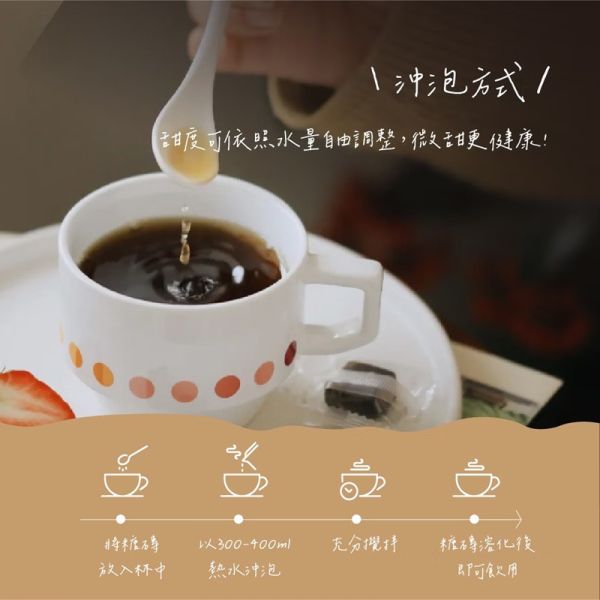 【雲林良品X古坑鄉農會聯名】黑糖磚 _3包_5包_10包 (10顆/180g/包)( 原味、老薑、桂圓紅棗、古坑茂谷柑 ) 