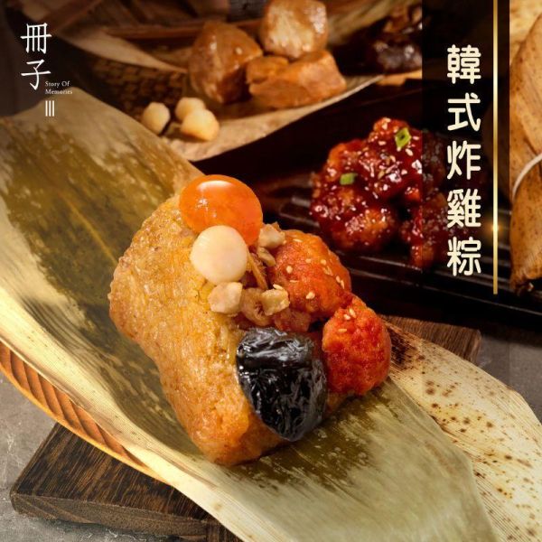 【冊子粽子】綜合｜6入組：栗香、干貝、麻油雞、韓式、松露、素粽 (每組皆附保冷袋) 