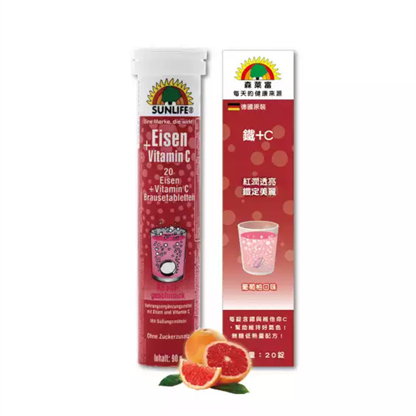 【SUNLIFE 森萊富】發泡錠_20錠/入_C1000(檸檬)、鋅+C+E(水蜜桃)、鎂+B6(橘子)、B+電解質(橘子葡萄柚)、鐵+C(葡萄柚) 