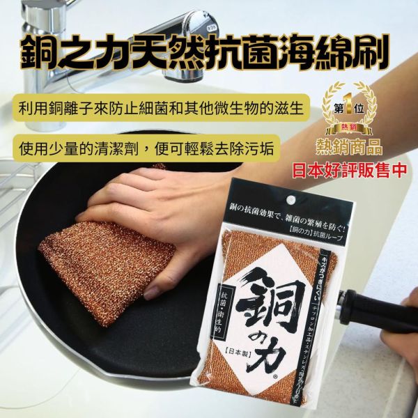 【大葉嚴選】日本手工製造 京都櫻花美人洗滌皂 