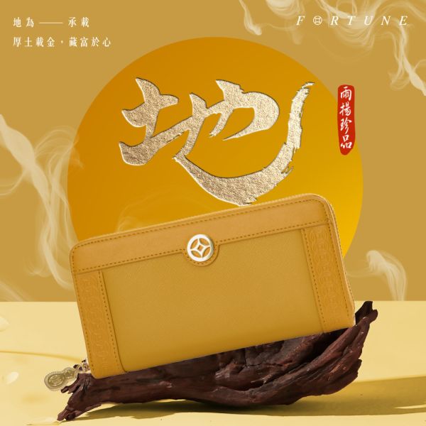 【雨揚珍品】2026馭字成財開運皮夾組(招財/招貴人/長夾/零錢包/造庫令/貔貅) 