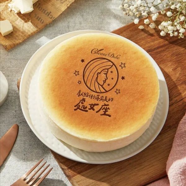 【起士公爵】星座烙印 生日快樂乳酪蛋糕6吋(附價值199元玫瑰心蛋糕刀) 起士公爵,乳酪蛋糕, 米其林, 蛋糕甜點,生日蛋糕,彌月蛋糕,彌月試吃