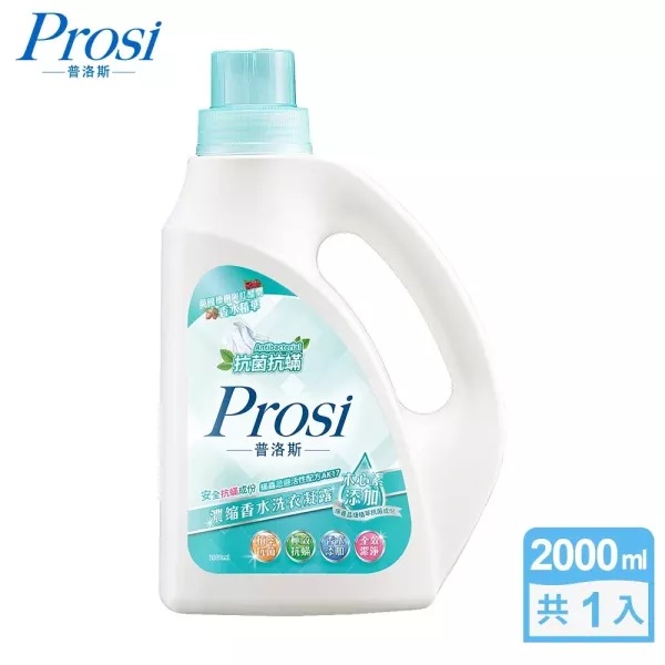 【Prosi普洛斯】抗菌抗蟎 濃縮香水洗衣凝露-英國橡樹與紅醋栗 2000ml 