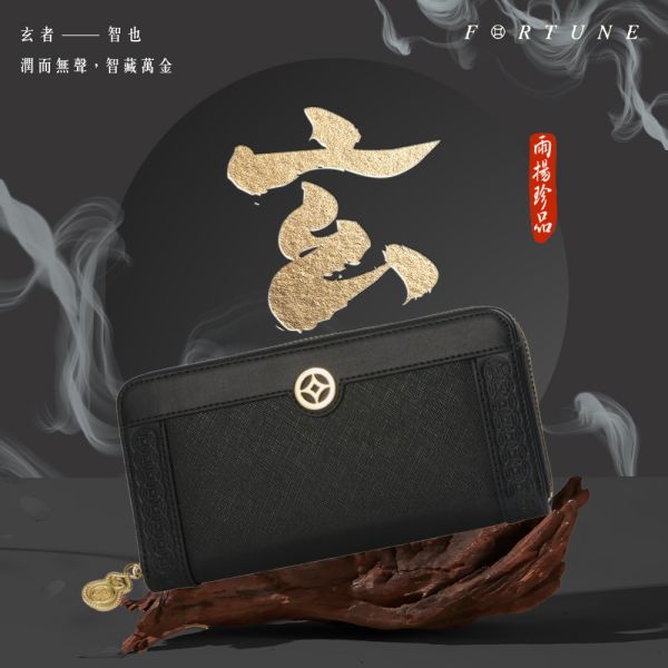 【雨揚珍品】2026馭字成財開運皮夾組(招財/招貴人/長夾/零錢包/造庫令/貔貅) 