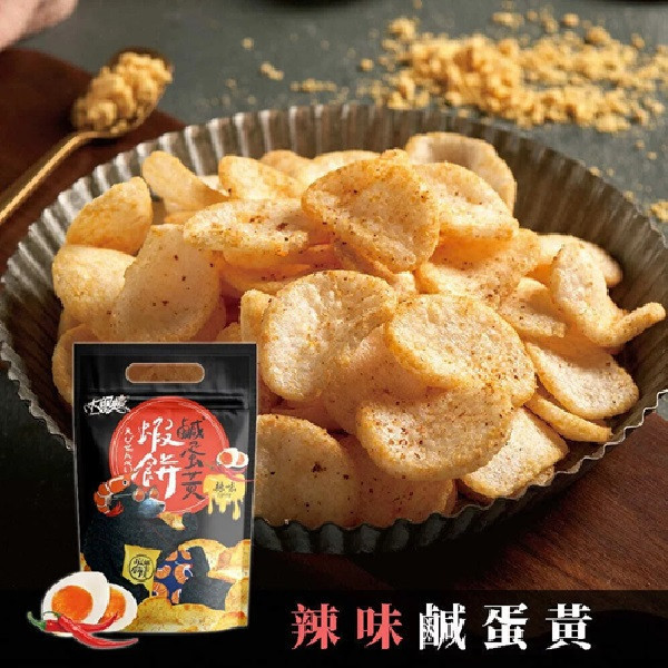 【大眼蝦 蝦肉餅】鹹蛋黃袋裝蝦餅 70g_原味 / 辣味_8包組 
