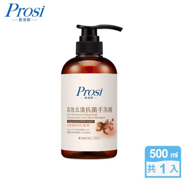 【Prosi普洛斯】抗菌衣物手洗精 500ml(護手配方) 