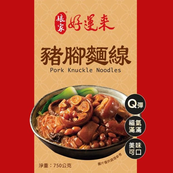 娘家好運來豬腳麵線禮盒 