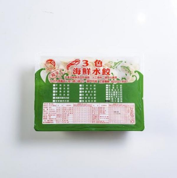 【東門三色水餃】鮮肉/鮮蝦大餛飩(20顆/500g/包)_2/4/8包 餛飩,鮮肉,鮮蝦,東門三色水餃