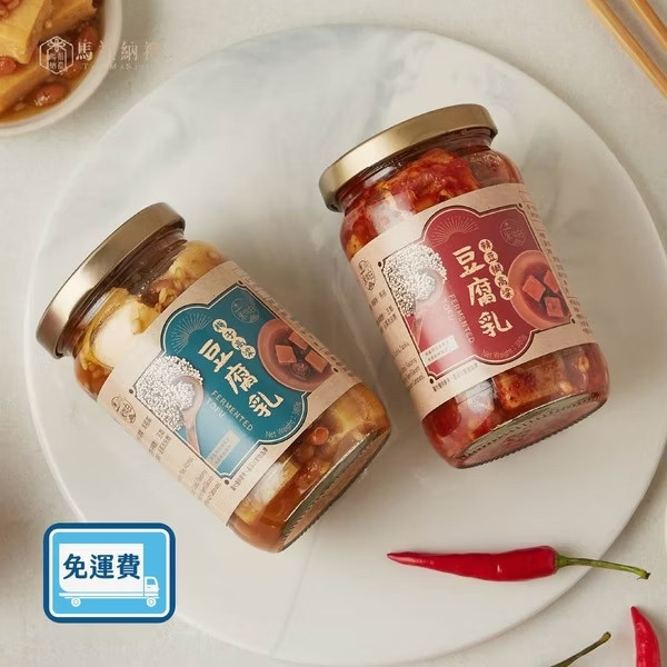 【馬祖嚴選禮盒】馬祖金好禮大三寶禮盒 (手提禮盒) 馬祖,麵線,送禮,宵夜,美食,點心