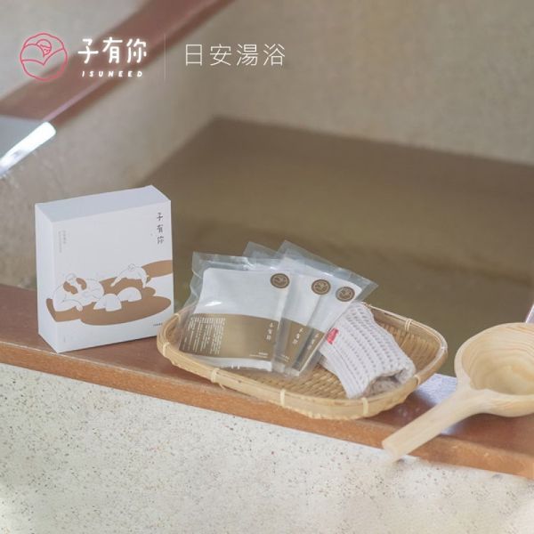 【子有你】媽咪保養系列 
