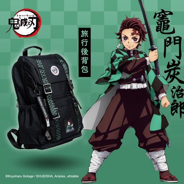 【DEYA：鬼滅之刃-正版授權】炭治郎後背包、炭治郎側背包、旅行三用後背包 