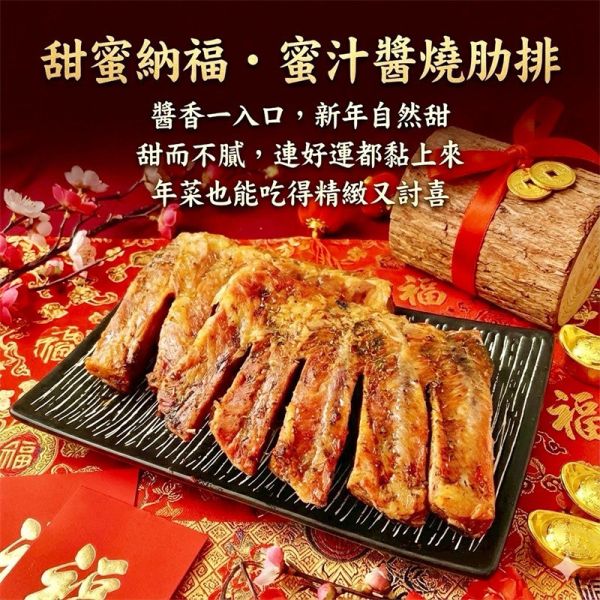 【李鐵柱】金宴・團圓御膳五品 年菜組 (加贈：爐烤脆皮五花肉  一條) 