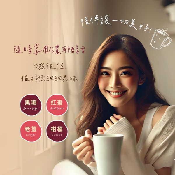 【雲林良品X古坑鄉農會聯名】黑糖磚 _3包_5包_10包 (10顆/180g/包)( 原味、老薑、桂圓紅棗、古坑茂谷柑 ) 