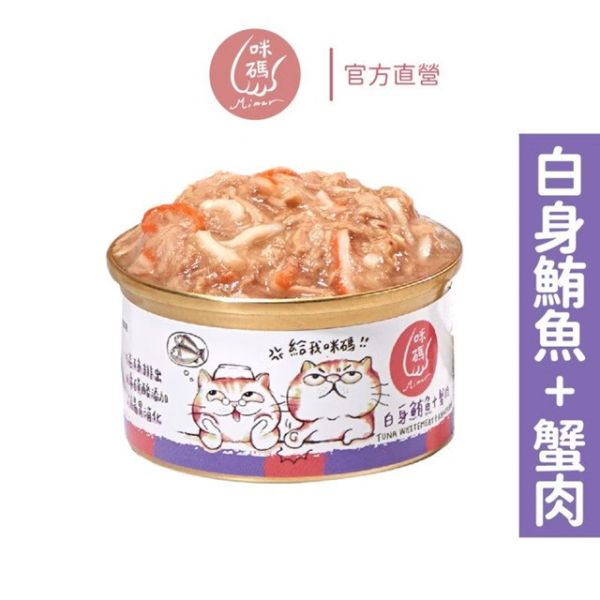 【咪碼】貓湯罐 (12入組) 