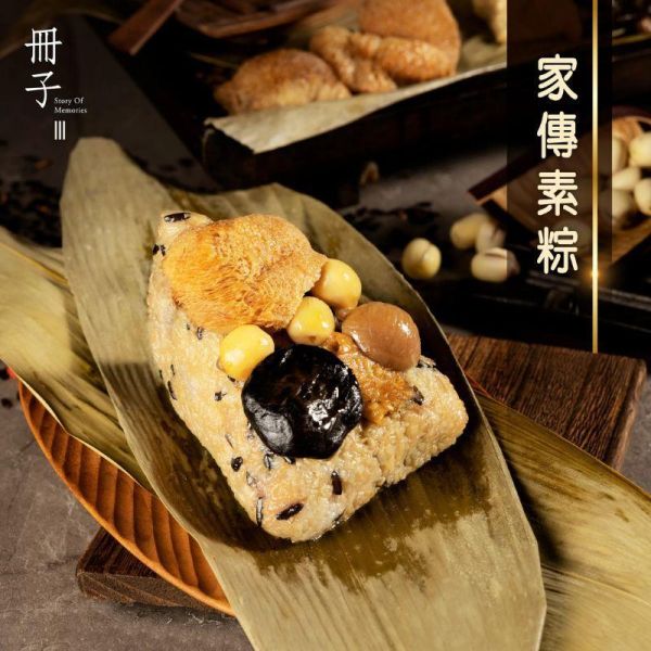 【冊子粽子】綜合｜6入組：栗香、干貝、麻油雞、韓式、松露、素粽 (每組皆附保冷袋) 
