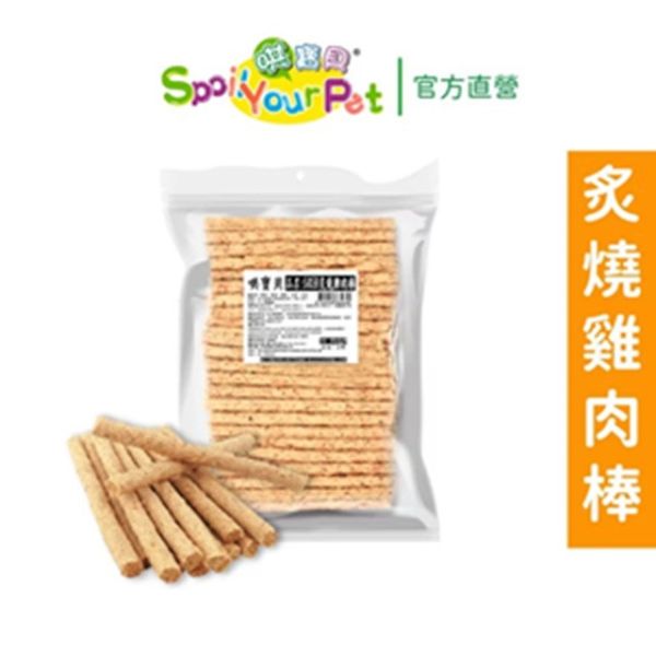【哄寶貝】炙燒米條/風味棒 -量販包(285g) 2包組 