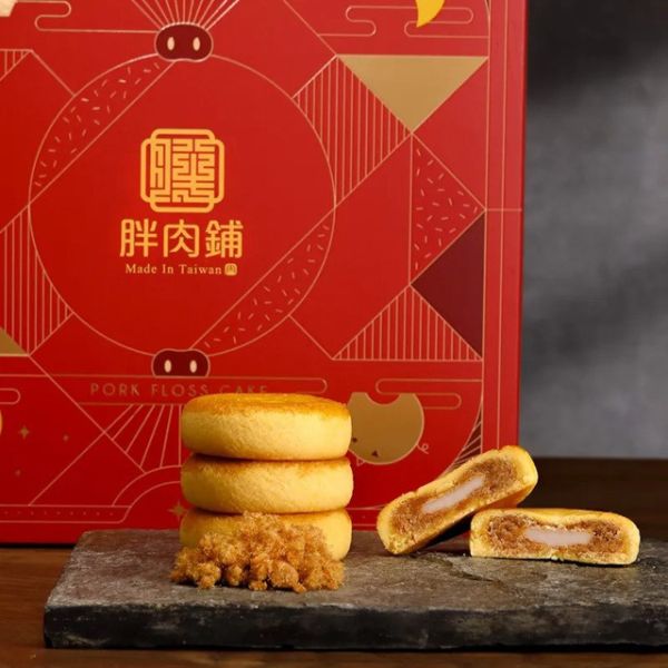 【胖肉鋪】金好運綜合肉鬆餅禮盒(附提袋) 