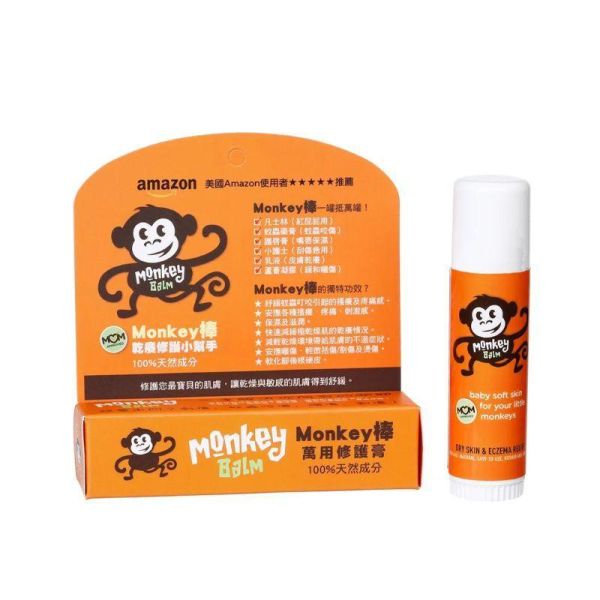 【美國猴子棒】Monkey棒 萬用修護膏 