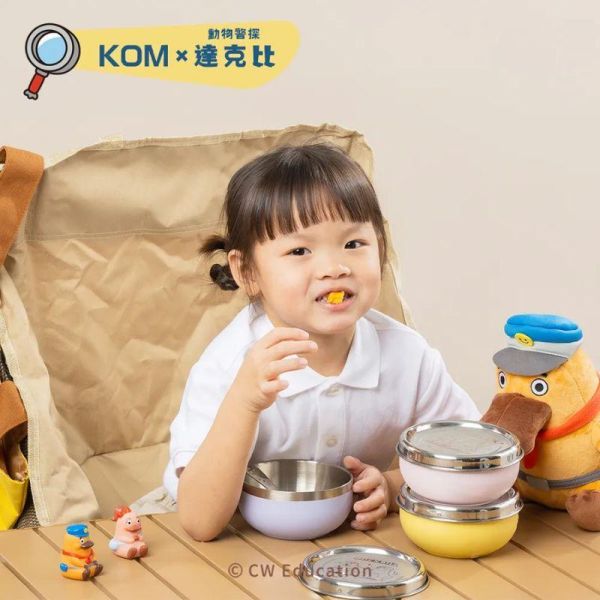 【KOMx達克比】316不鏽鋼磨砂 兒童隔熱碗 粉色/紫色/黃色 