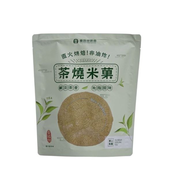 【番路鄉】茶燒米菓_青心烏龍、蜜香紅茶 (2枚*8袋) 